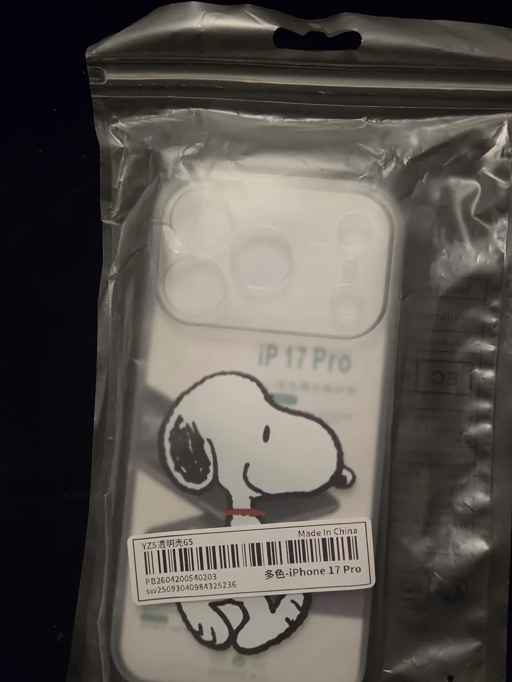 new iphone 17pro max Snoopy tpu case